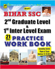 Practice Work Book : Including Solved Papers - (Set of 21 Books)
