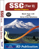 SSC Tier II Model Papers Maths(English)