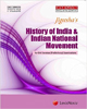 Jigeesha's Civil Services (Preliminary) Examinations General Science (For IAS/IPS/UPSC Exam)